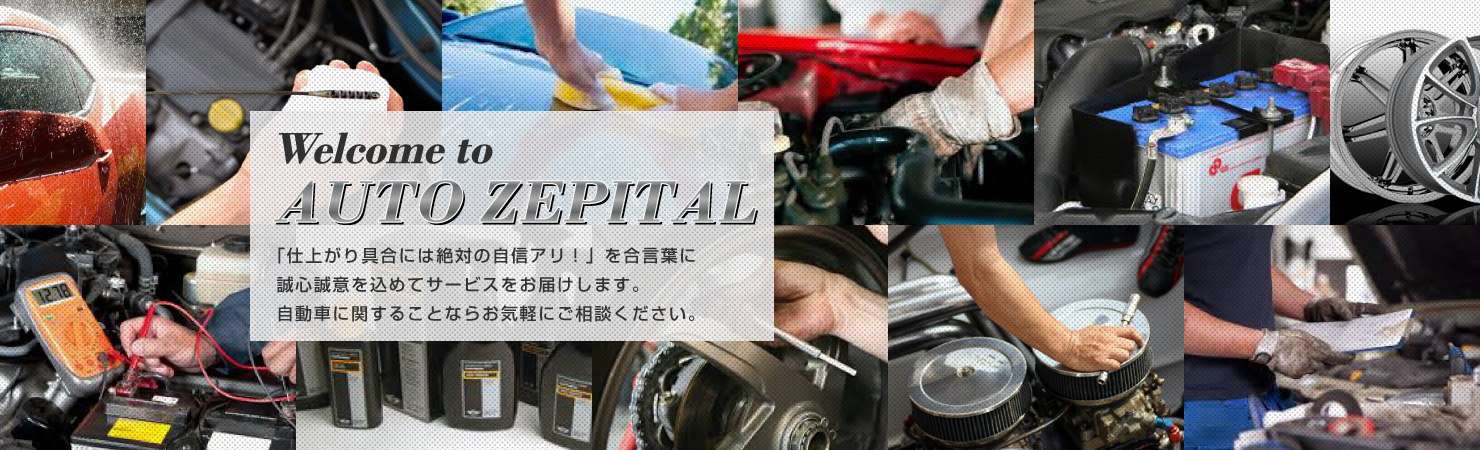 Welcome to AUTO ZEPITAL